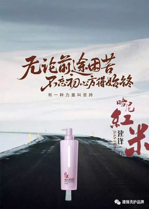 头发出油厉害怎么办？