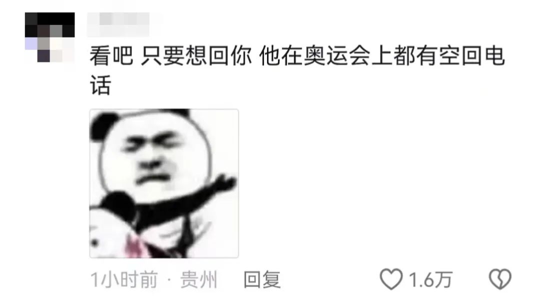 许昕说最后一场放开了整