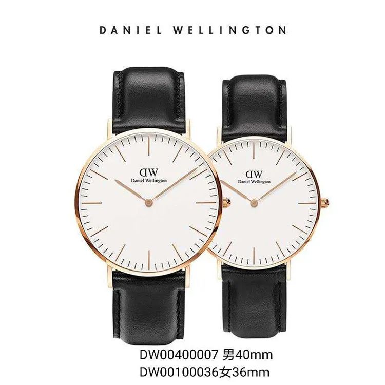dw手表高端值多少钱石英表盘只保留小时金属线条时间刻度无秒针设计
