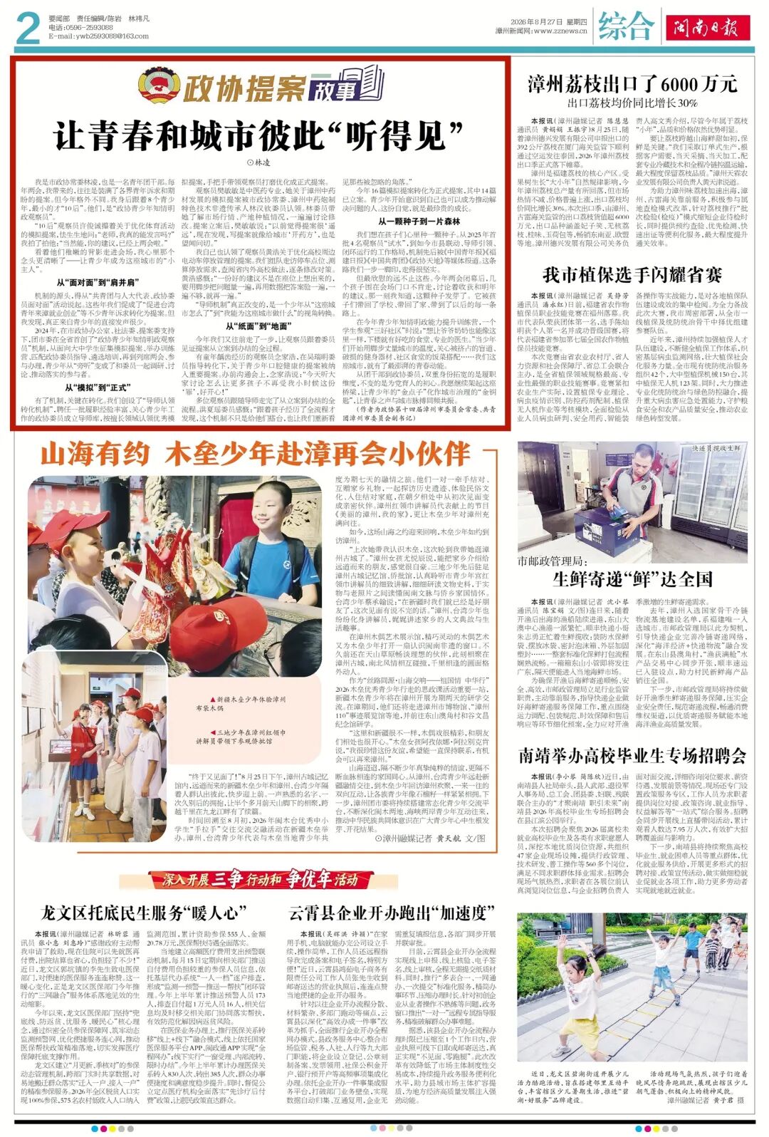 微信图片_2026-09-04_170444_278.jpg