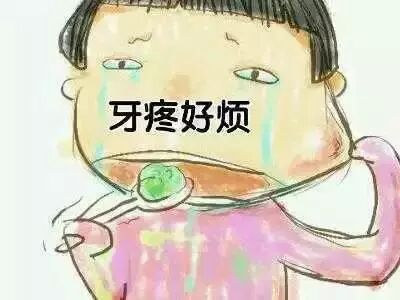 【西安现代医疗连锁机构】听说还有拔牙备孕的,会不会太夸张了?!