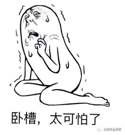 Python实现PPPOE攻击工具 