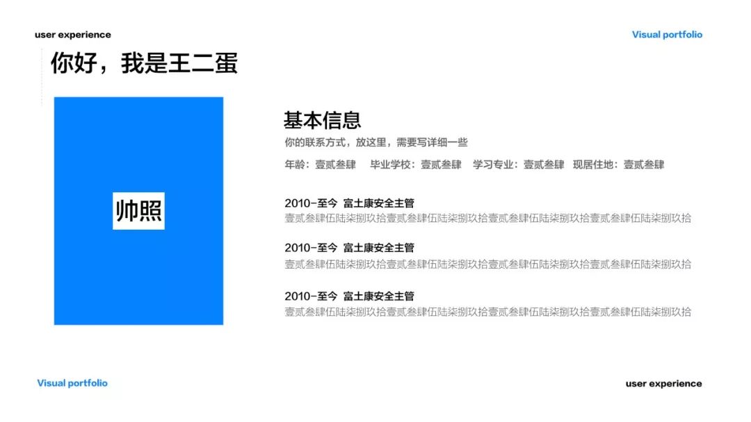 优质问答怎么找经验分享_问答推荐_问答交流