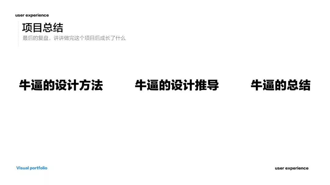 优质问答怎么找经验分享_问答交流_问答推荐
