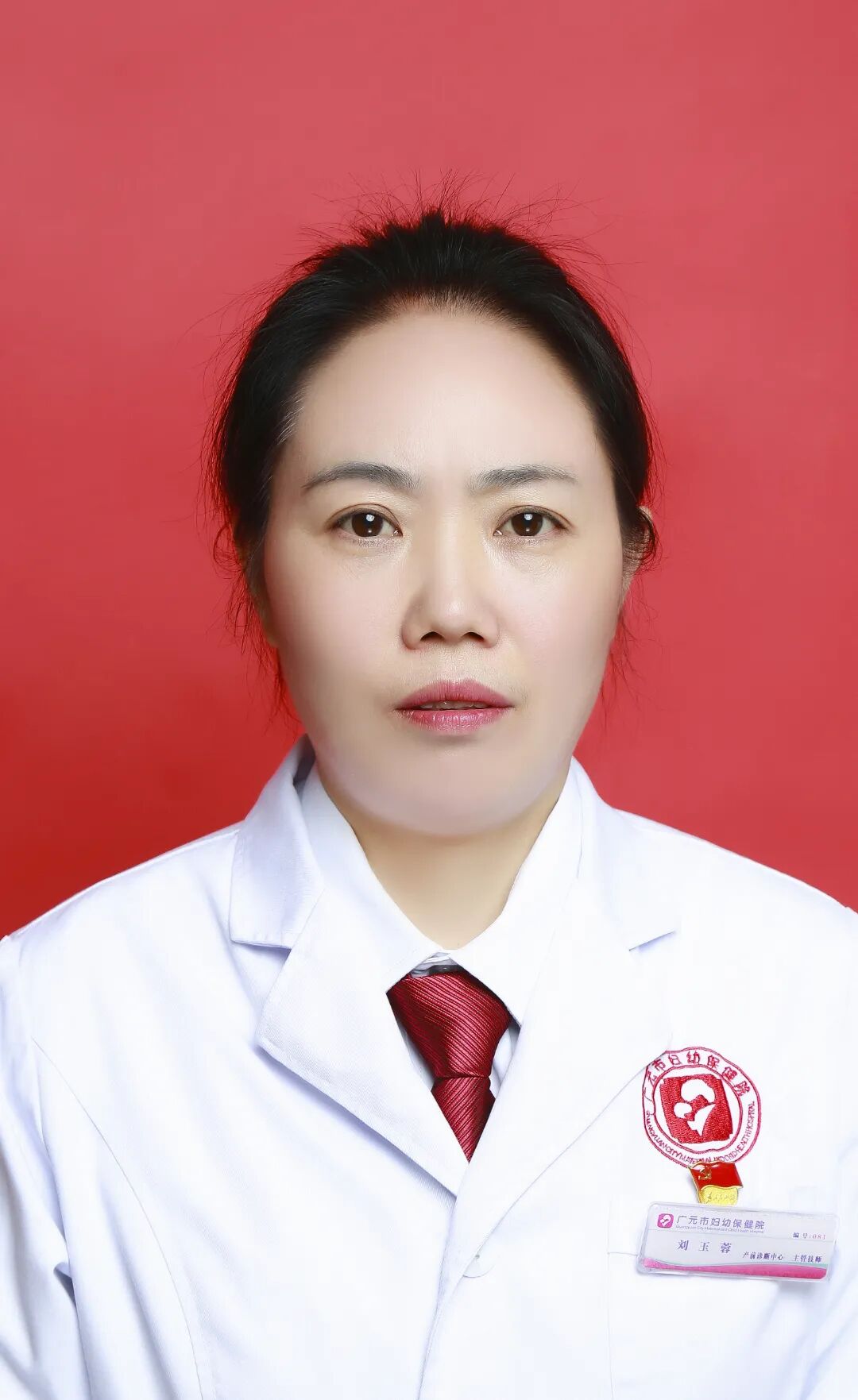 细胞分析检查什么细胞染色体核型分析检查真的重要吗？_https://www.jmylbn.com_新闻资讯_第6张