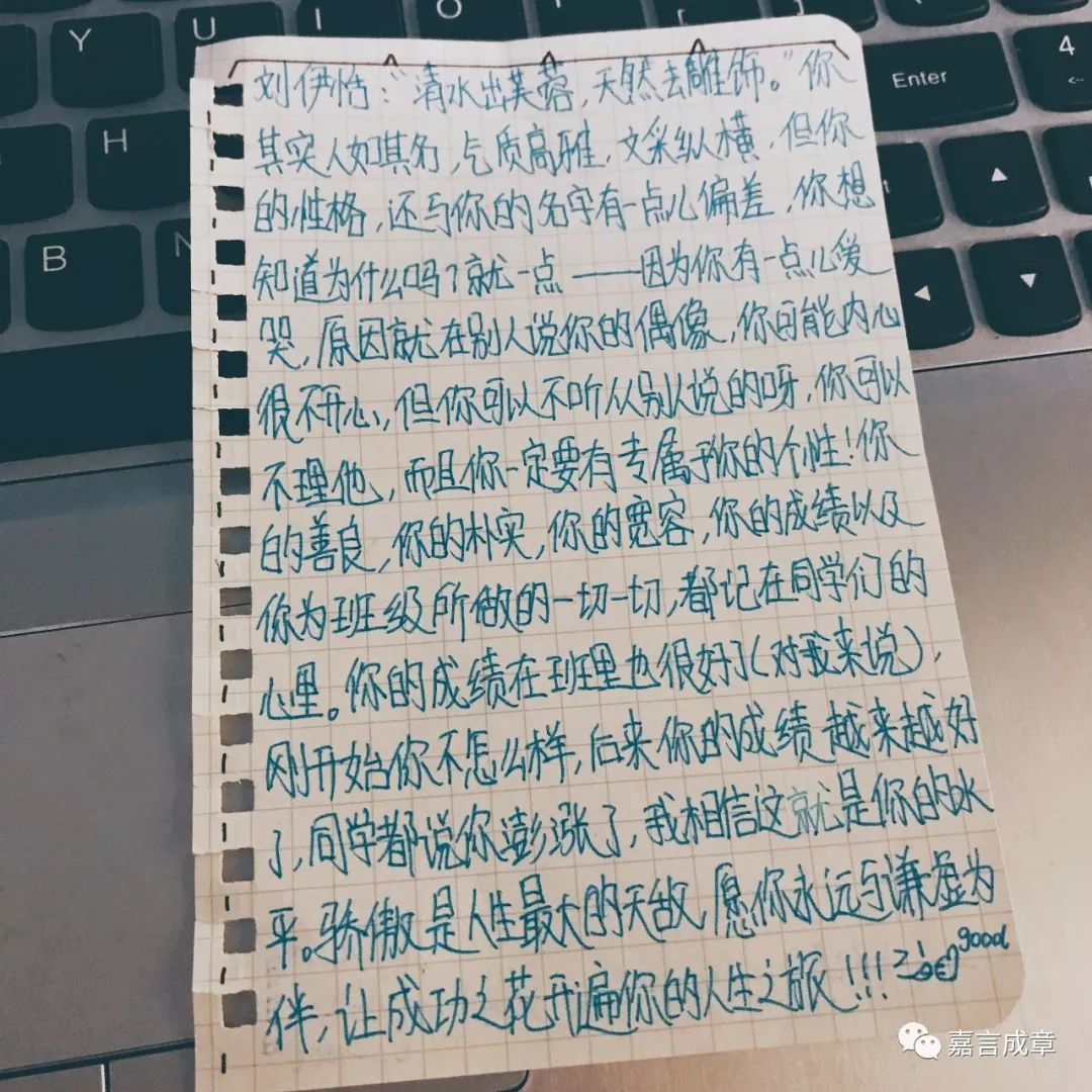 同学互评简短50字