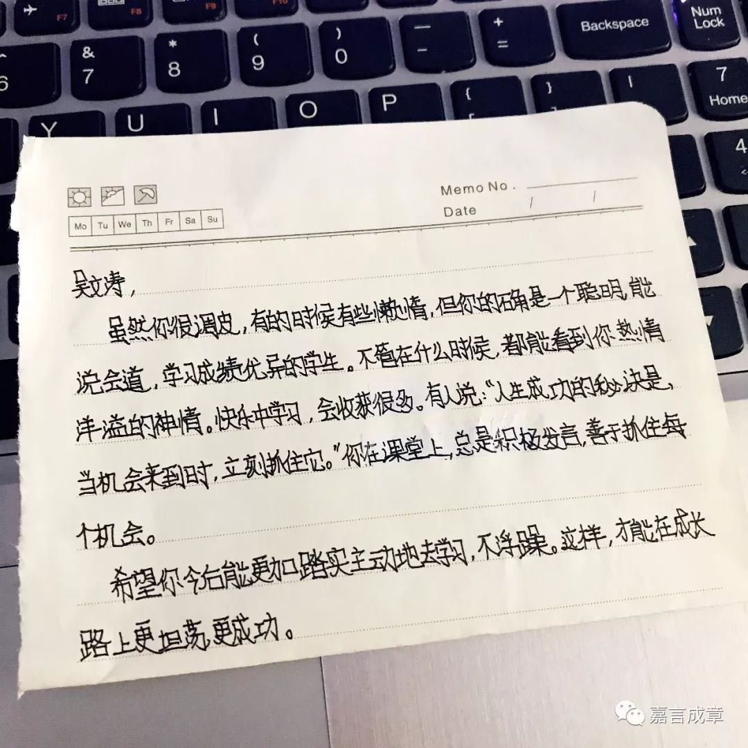 同学互评简短50字