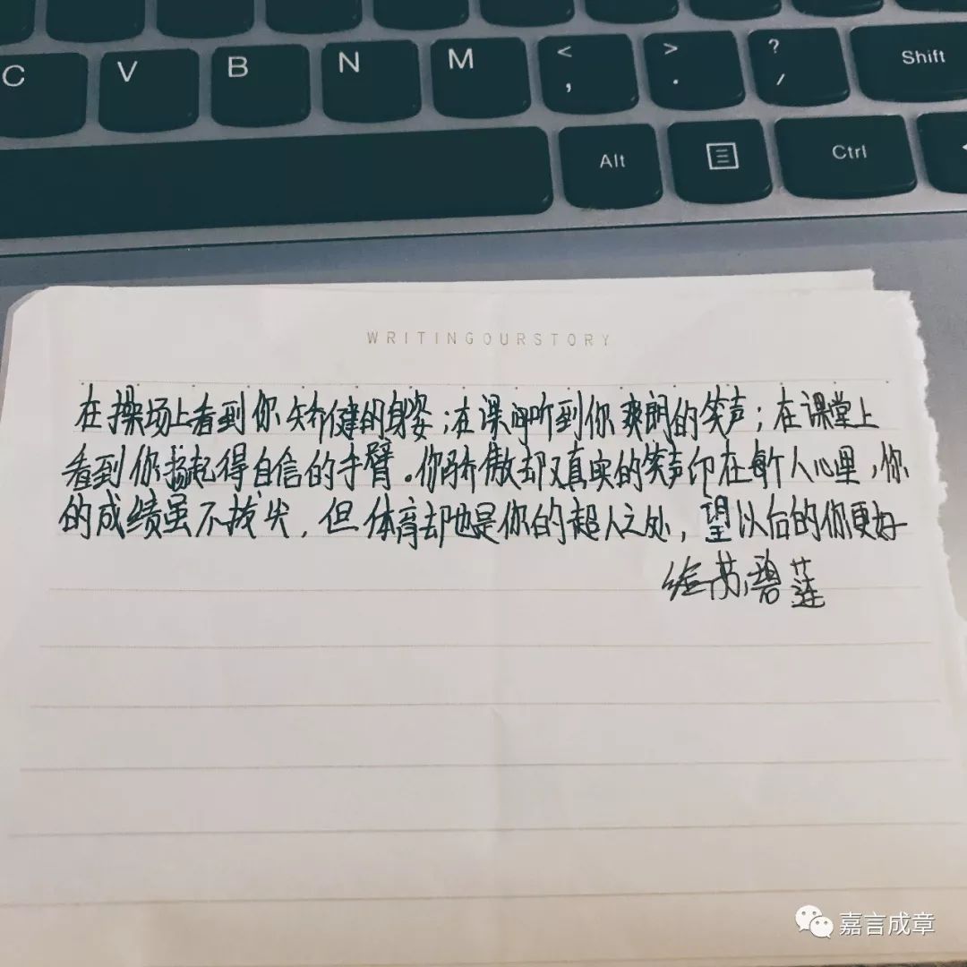 同学互评简短50字