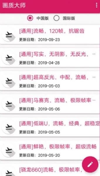 荒野行动透视免费,荒野行动透视挂怎么弄