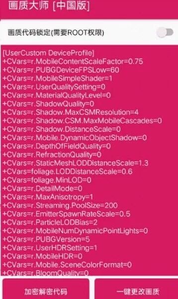 和平精英人气偶像套装_和平精英今日公测_和平精英灵敏度