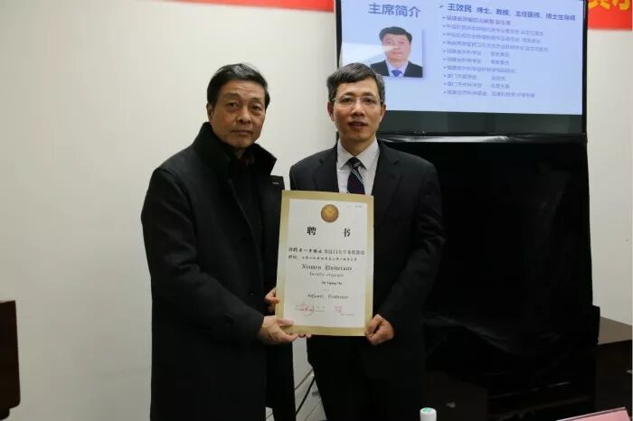 黄学峰主治医师汇报牟一平教授,刘平果教授,王效民教授致辞;现场2018