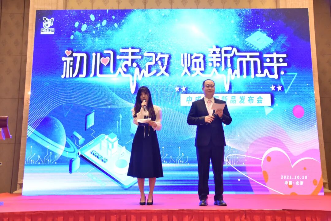 大事記｜十八而ZHI