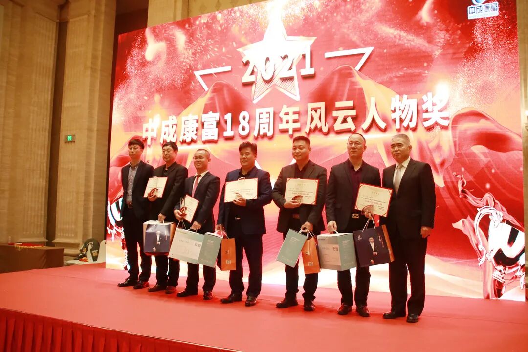 大事記｜十八而ZHI