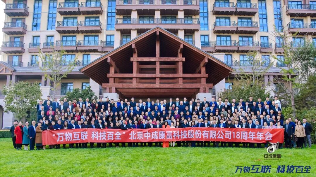 大事記｜十八而ZHI