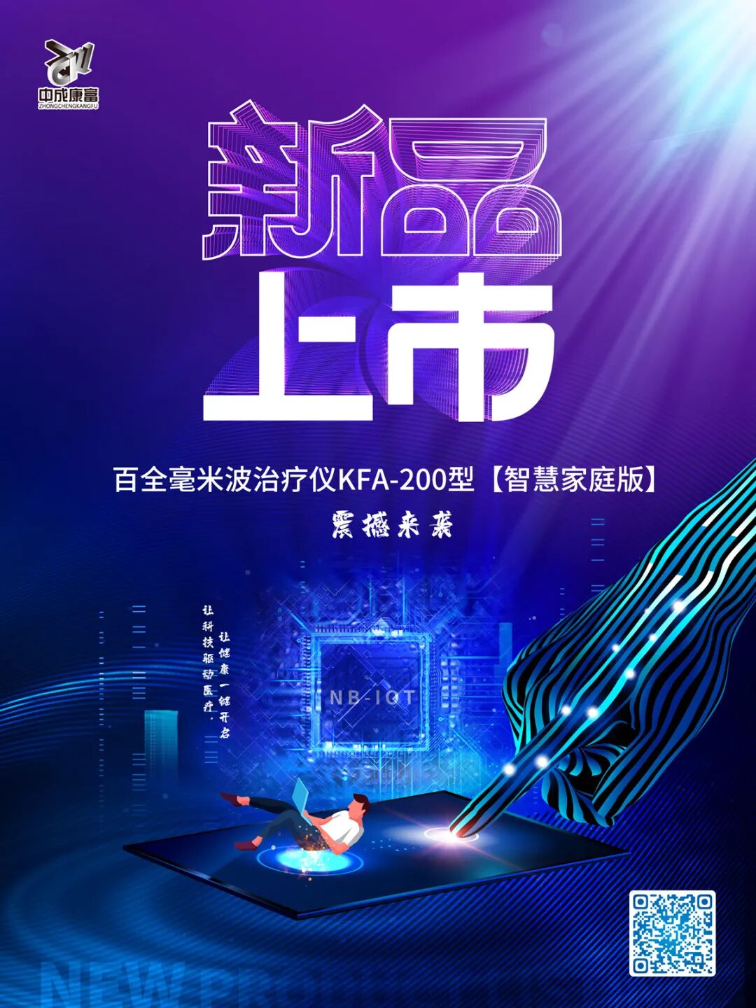 大事記｜十八而ZHI