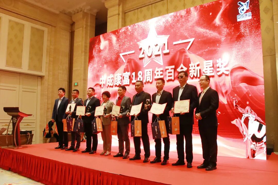 大事記｜十八而ZHI