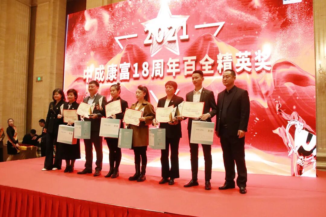 大事記｜十八而ZHI