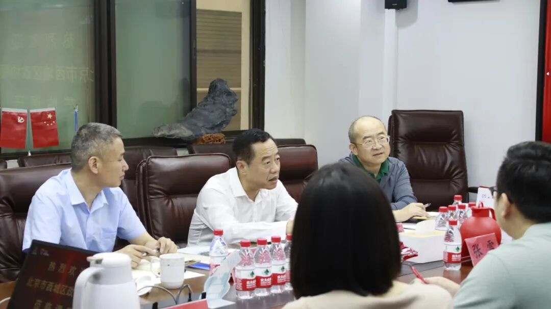 北京市西城區政協領導蒞臨中成康富調研，高度評價企業數字化創新發展