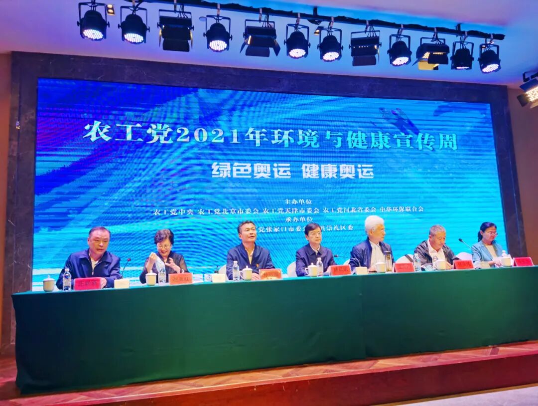 助力北京冬奧會，中成在行動