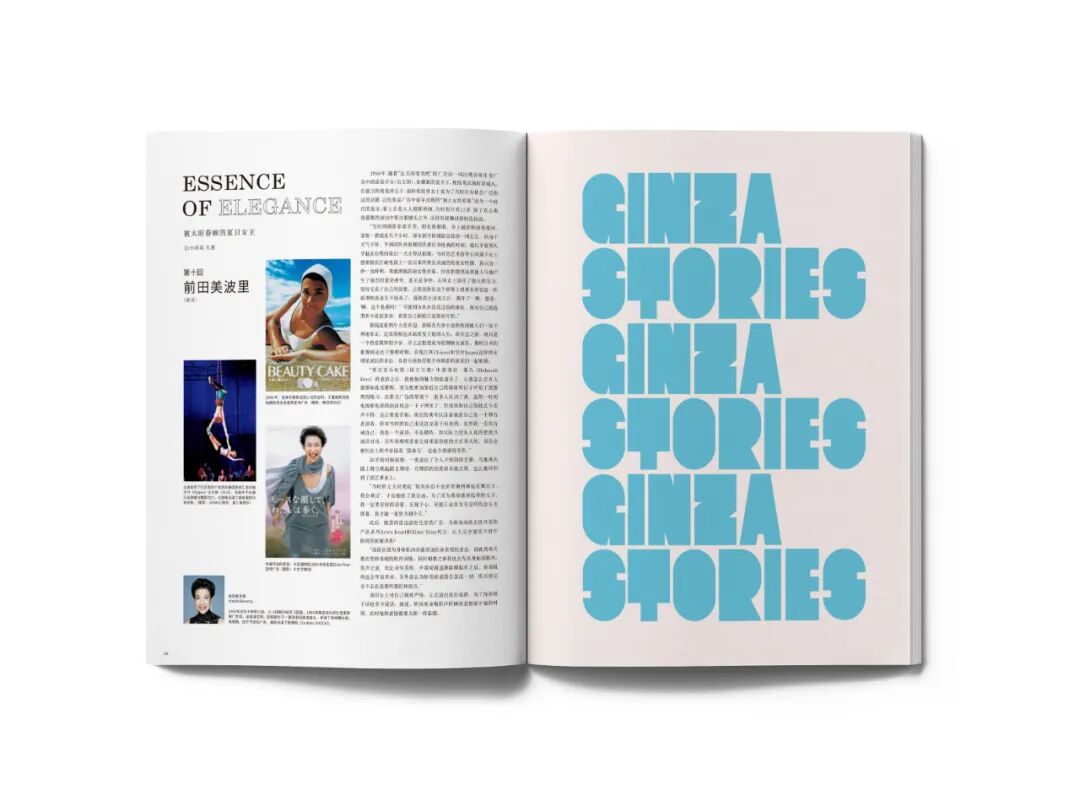 资生堂 你好 花椿 中文版 资生堂官方旗舰店