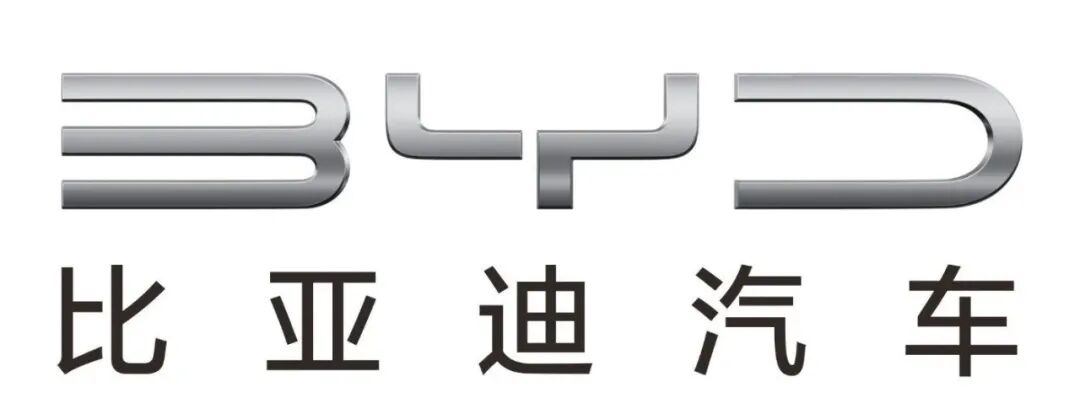 比亞迪集團(tuán)換LOGO！網(wǎng)友：又被騙了幾百萬？的圖17