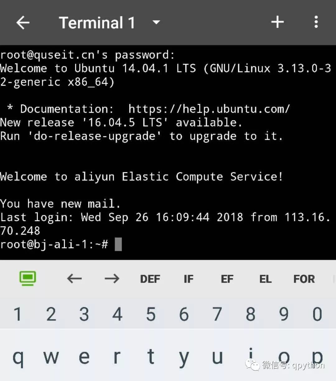 3 已经登录到了远端服务器
