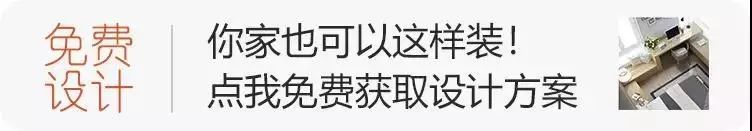 廚房這樣裝好看又實用，10年都不過時 家居 第6張