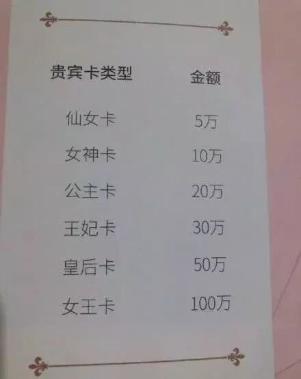 范冰冰確認參演好萊塢大大片？掉過後復出就有這種資本也是沒誰了！ 娛樂 第16張