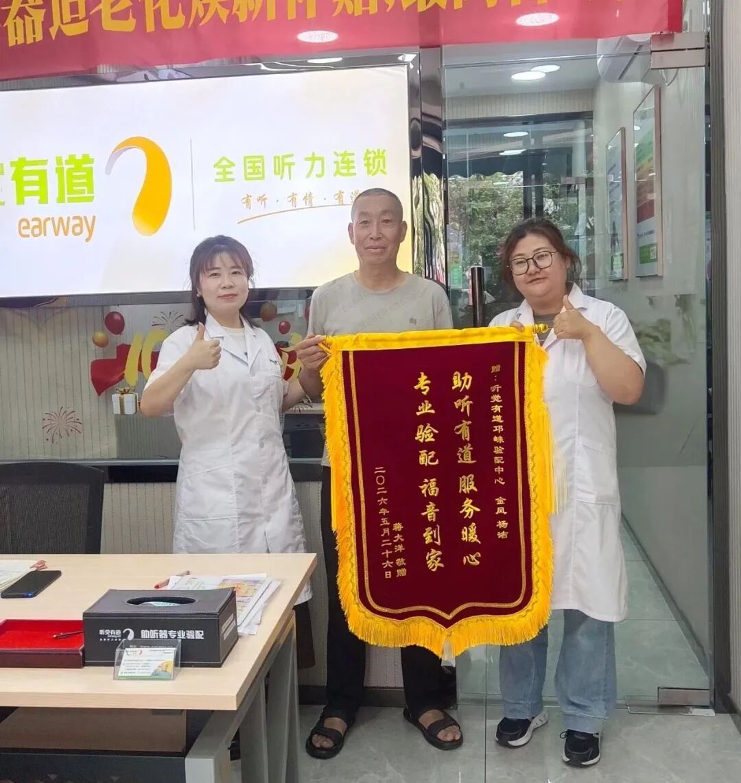 微信图片_20260528080311_1_697.jpg