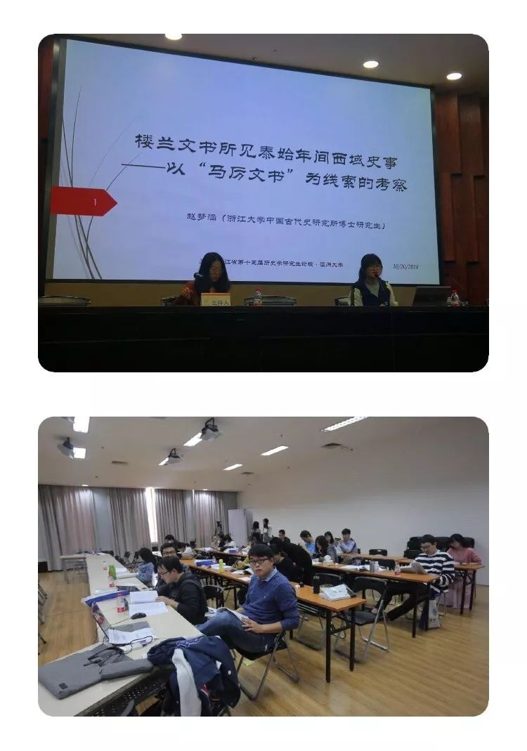 浙江工商大学杭州商学院 考研_浙江大学考研论坛_浙江工商大学考研