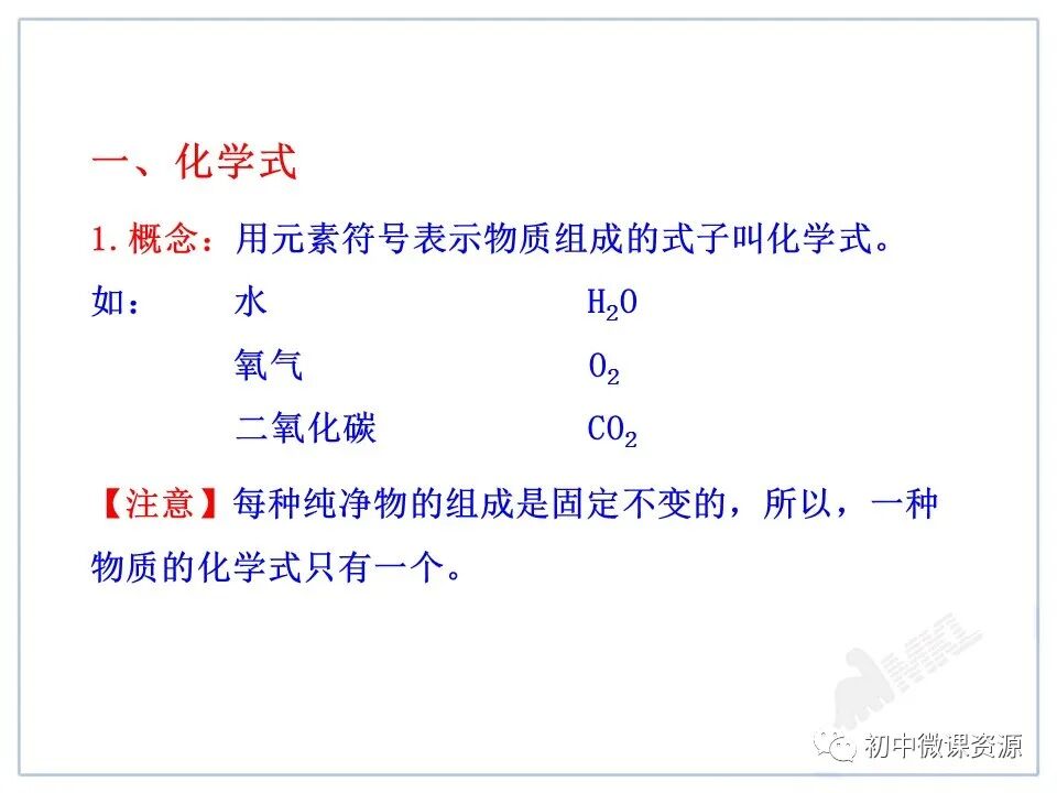 h2so4是什么化学名称_化学玻璃仪器名称图片_化学实验仪器名称