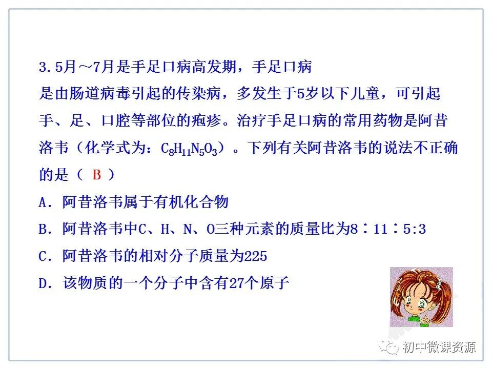 h2so4是什么化学名称_化学实验仪器名称_化学玻璃仪器名称图片