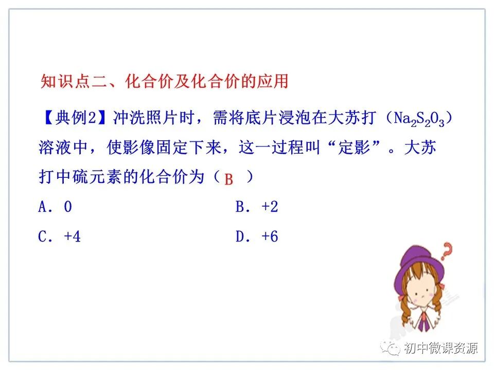 h2so4是什么化学名称_化学玻璃仪器名称图片_化学实验仪器名称
