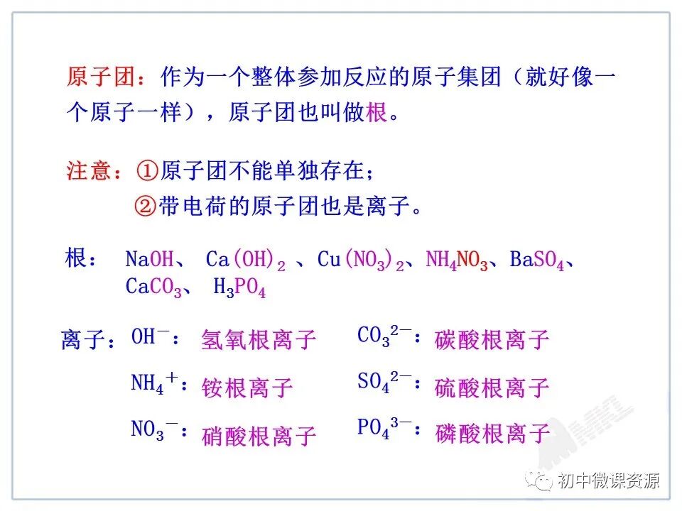 化学玻璃仪器名称图片_h2so4是什么化学名称_化学实验仪器名称