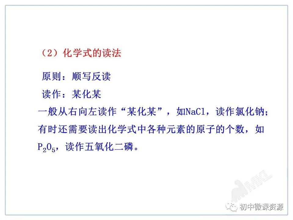 化学实验仪器名称_化学玻璃仪器名称图片_h2so4是什么化学名称