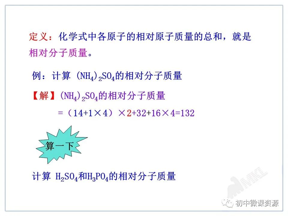 化学玻璃仪器名称图片_h2so4是什么化学名称_化学实验仪器名称