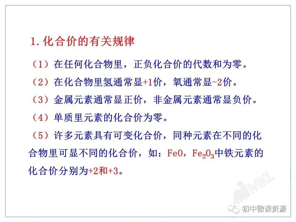 化学玻璃仪器名称图片_h2so4是什么化学名称_化学实验仪器名称