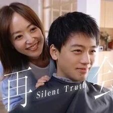 消失的&ldquo;牧野杉菜&rdquo;:被绯闻&ldquo;困&rdquo;住的10年,井上真央终于决定不演了?