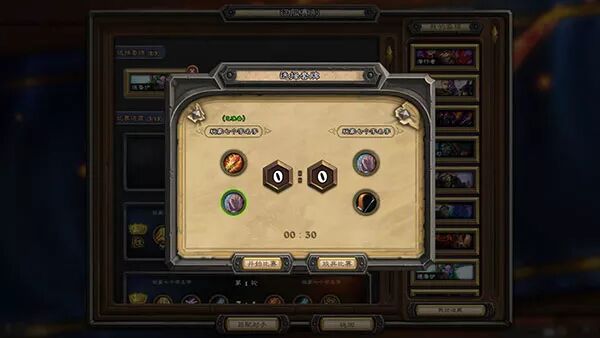 炉石传说官方插件_炉石插件_炉石传说官方插件美服