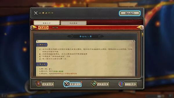 炉石传说官方插件_炉石插件_炉石传说官方插件美服