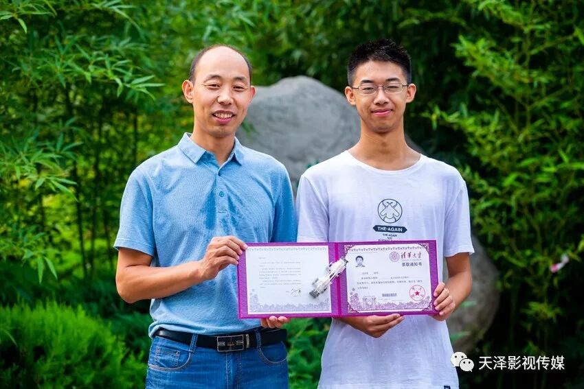 鹤壁高中今年送出9名清华北大学子来看看都是谁