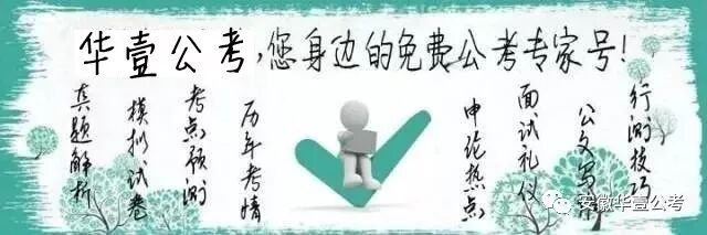 英国名言名句100条 灵活运用添风采 安徽华壹公考 微信公众号文章阅读 Wemp