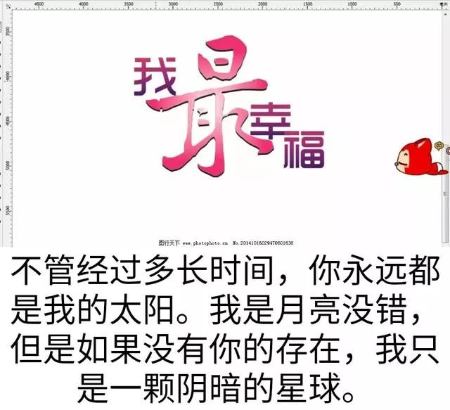 下一站，幸福 戲劇 第8張