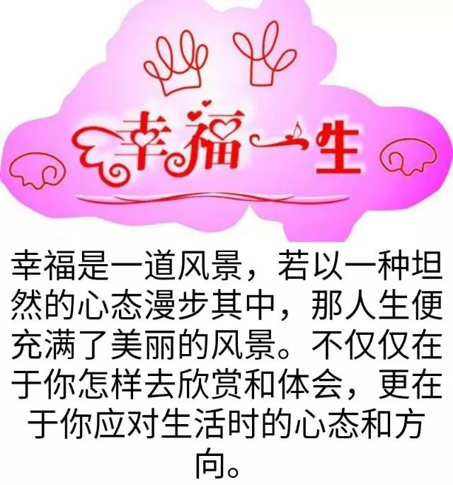 下一站，幸福 戲劇 第4張