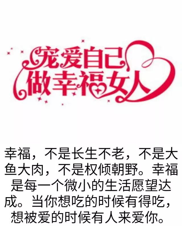 下一站，幸福 戲劇 第5張