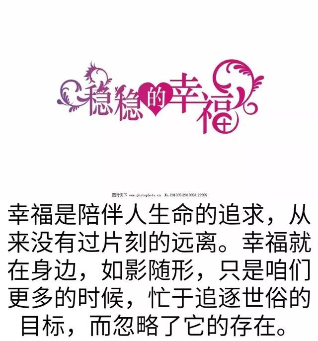 下一站，幸福 戲劇 第3張