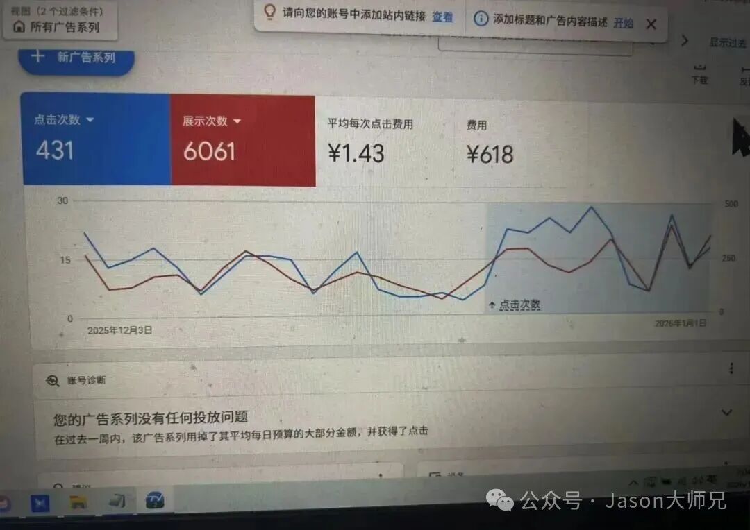 2026联盟营销实操指南：一人一台电脑月入3000美元的完整路径
