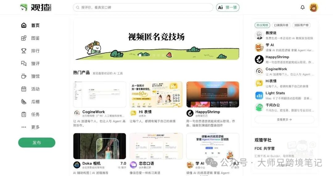 AutoAds落选AWS创业复兴计划 联盟投手Google Ads自动化工具分析