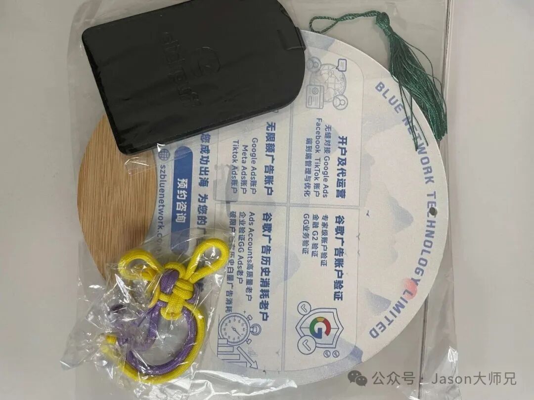 上海ChinaJoy商务区逛展 一天加100多联系方式获取联盟营销资源