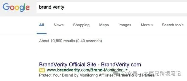 BrandVerity联盟监控全解析：品牌方如何抓违规流量与佣金归因